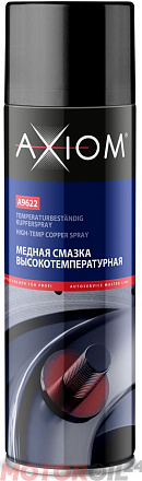 Медная смазка AXIOM фото 1 Медная смазка AXIOM preview 1