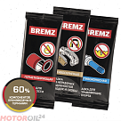 Набор смазок для тормозной системы ВМПАВТО BREMZ