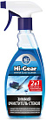 Зимний очиститель стекол HI-GEAR Winter Glass Cleaner