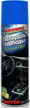 Полироль торпеды RUNWAY preview 2