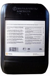 Трансмиссионное масло STATOIL GearWay S5 75W-140