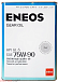 Купить Трансмиссионное масло ENEOS Gear Oil 75W-90 GL-5  preview 1