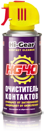 Очиститель контактов HI-GEAR HG40 preview 1