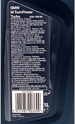 BMW M TwinPower Turbo 10W-60