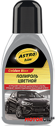 Полироль цветной ASTROHIM Color Wax (серебристый)