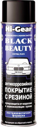 Антикоррозийное покрытие с резиной HI-GEAR 5756 preview 2