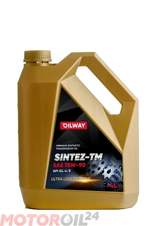Трансмиссионное масло OILWAY Sintez-TM 75W-90 фото 1 Трансмиссионное масло OILWAY Sintez-TM 75W-90 preview 1