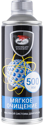 Мягкая промывка для двигателя ВМПАВТО iMAGNET preview 1