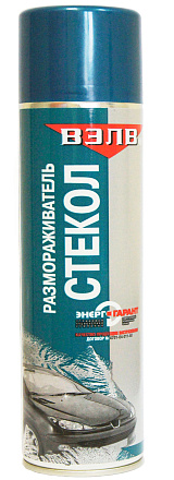 Размораживатель стекол ВЭЛВ 2058 preview 1