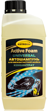 Автошампунь для бесконтактной мойки ASTROHIM Active Foam Universal preview 1