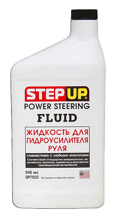 Жидкость ГУР STEP UP preview 1