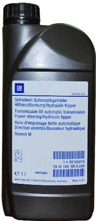 Трансмиссионное масло GM ATF Dexron VI фото 2 Трансмиссионное масло GM ATF Dexron VI preview 2