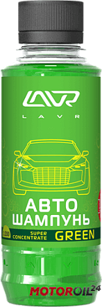 Автошампунь LAVR Green preview 1