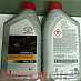 Купить TOYOTA Motor Oil 0W-20 Advanced Fuel Economy Extra  preview 1