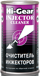 Очиститель карбюратора HI-GEAR Proffy Compact 3215
