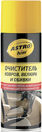 Очиститель ковров, велюра и обивки ASTROHIM preview 1