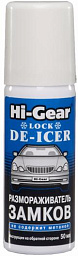 Размораживатель замков HI-GEAR HG6096
