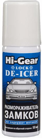 Размораживатель замков HI-GEAR HG6096 preview 2