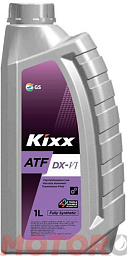 Трансмиссионное масло KIXX ATF DX-VI