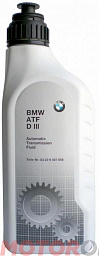 Трансмиссионное масло BMW ATF DIII