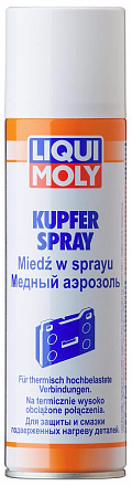 Медный аэрозоль LIQUI MOLY Kupfer-Spray preview 1