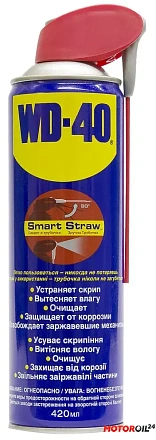 Универсальное средство WD-40 preview 1