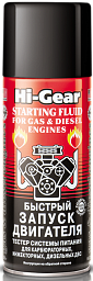 Быстрый запуск двигателя HI-GEAR 3319