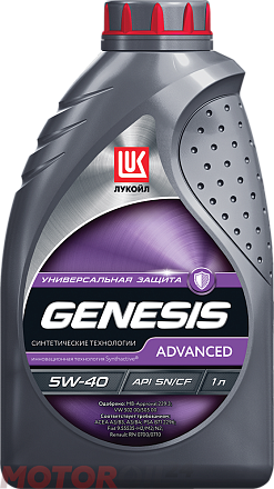 ЛУКОЙЛ Genesis Advanced 5W-40 фото 1 ЛУКОЙЛ Genesis Advanced 5W-40 preview 1