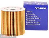 Фильтр масляный VOLVO 1275810