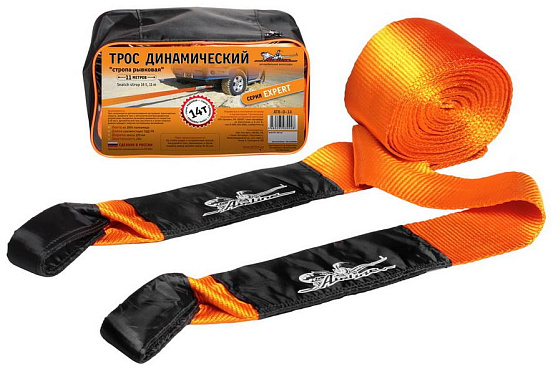 Трос динамический AIRLINE 14 т, 11 м + сумка (стропа рывковая)  preview 1