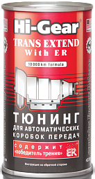 Тюнинг для АКПП с ER HI-GEAR 7011