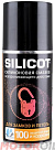 Cиликоновая смазка-спрей для замков и петель ВМПАВТО Silicot Spray