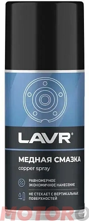 Смазка медная LAVR фото 1 Смазка медная LAVR preview 1