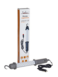 Фонарь переноска AIRLINE LEDx30 12В