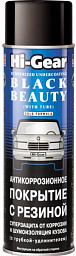 Антикоррозионное покрытие с резиновым наполнителем HI-GEAR HG5754