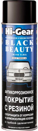 Антикоррозионное покрытие с резиновым наполнителем HI-GEAR HG5754 preview 1