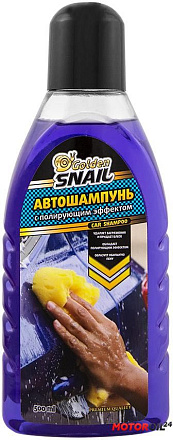 Автошампунь с полирующим эффектом GOLDEN SNAIL preview 1