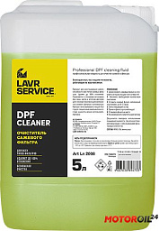 Очиститель сажевого фильтра LAVR DPF Cleaner