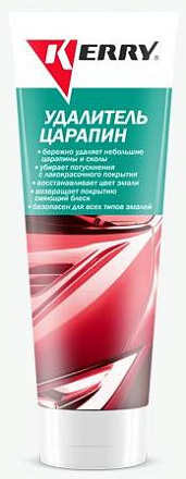 Удалитель царапин KERRY KR-190 preview 1