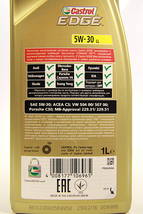CASTROL Edge 5W-30 LL фото 2 CASTROL Edge 5W-30 LL preview 2