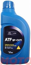 Трансмиссионное масло HYUNDAI ATF SP-CVT 1