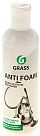 Пеногаситель GRASS Antifoam IM