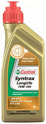 Трансмиссионное масло CASTROL Syntrax Longlife 75W-140