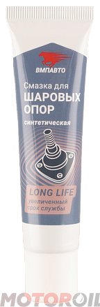 Смазка для шаровых опор и рулевых наконечников ВМПАВТО preview 1