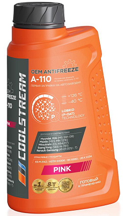 Антифриз COOLSTREAM A-110 Pink preview 1