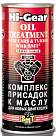 Комплекс присадок к маслу HI-GEAR с SMT2 2249