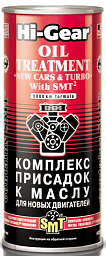 Комплекс присадок к маслу HI-GEAR с SMT2 2249