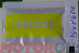 Смазка GM 90510336 фото 1 Купить Смазка GM 90510336  preview 1