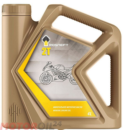 ROSNEFT 2Т preview 1