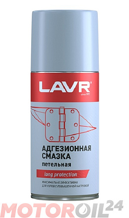Смазка адгезионная LAVR Service фото 1 Смазка адгезионная LAVR Service preview 1